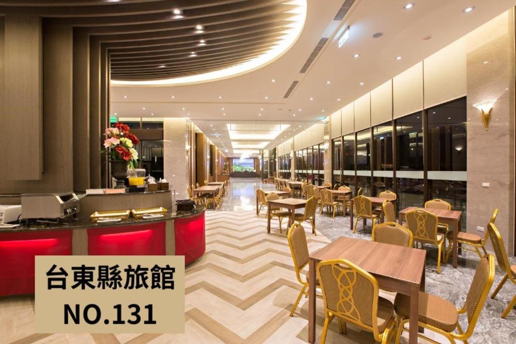 Kaishen Starlight Hotel T'ai-tung Exterior foto
