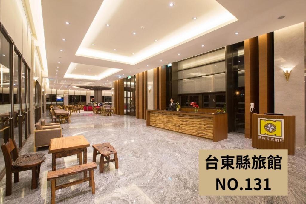 Kaishen Starlight Hotel T'ai-tung Exterior foto